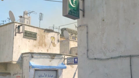 Close-up of the aim point just before the throw