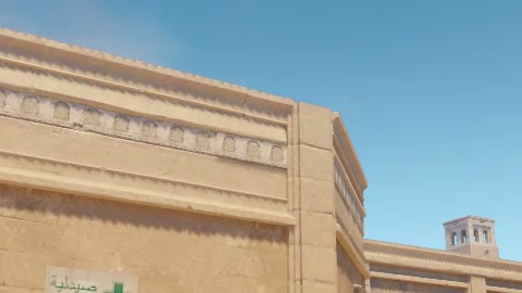 Close-up of the aim point just before the throw