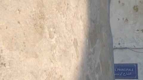 Close-up of the aim point just before the throw