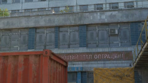 Close-up of the aim point just before the throw