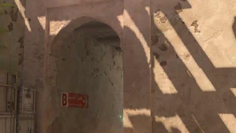 Close-up of the aim point just before the throw